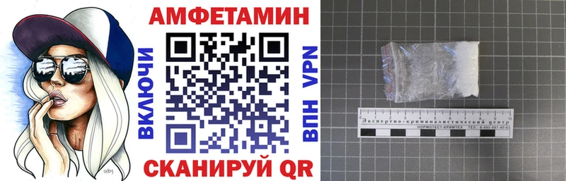 АМФ 98%  OMG зеркало  Цивильск 
