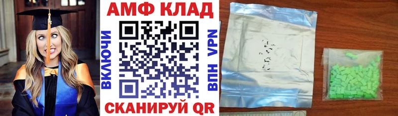 Amphetamine 98% Цивильск