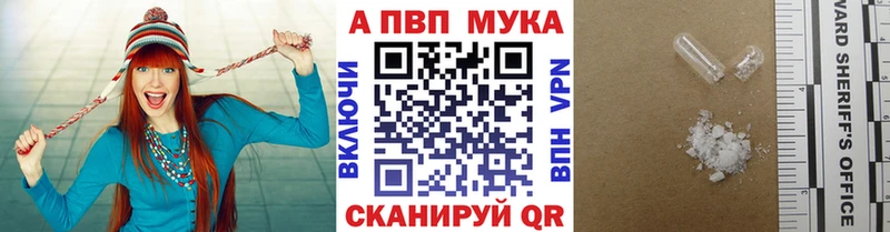 купить наркоту ссылка на мегу ссылки APVP VHQ Цивильск