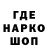 Печенье с ТГК конопля Ribery088