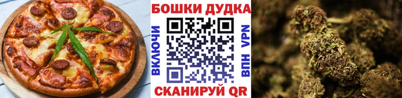 где найти   Цивильск  маркетплейс наркотические препараты  Canna-Cookies марихуана 