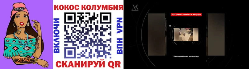Cocaine Fish Scale  Цивильск 