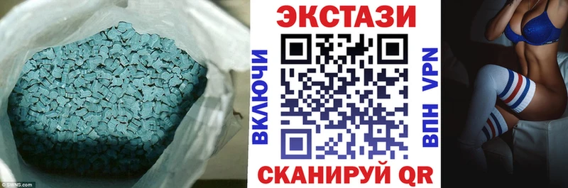 Ecstasy 250 мг  shop телеграм  Цивильск  магазин   