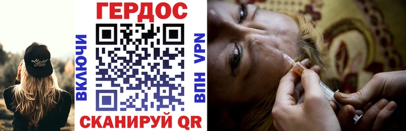 Героин Афган Цивильск
