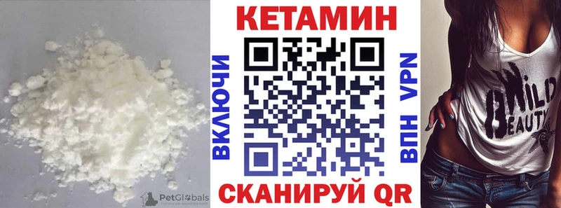 КЕТАМИН ketamine  Цивильск 