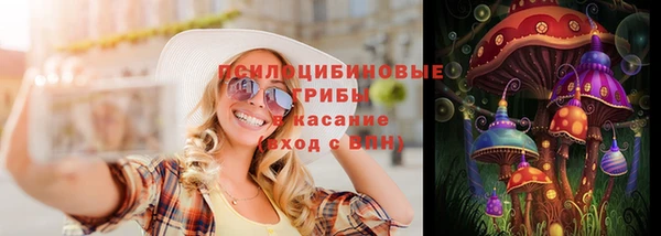 кристаллы Армянск