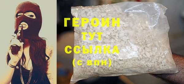 шишки Дмитров