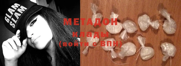 гидра Аркадак