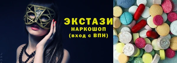гидра Аркадак