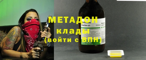гидра Аркадак
