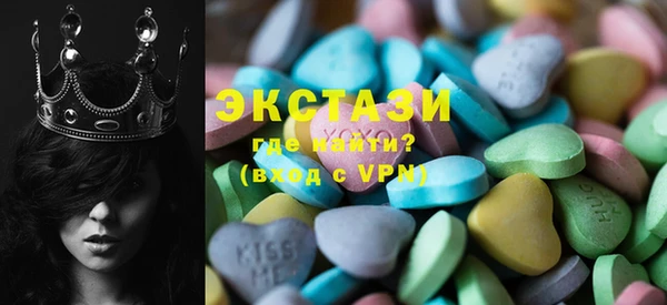 кристаллы Армянск