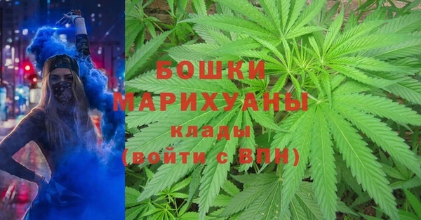 кристаллы Армянск