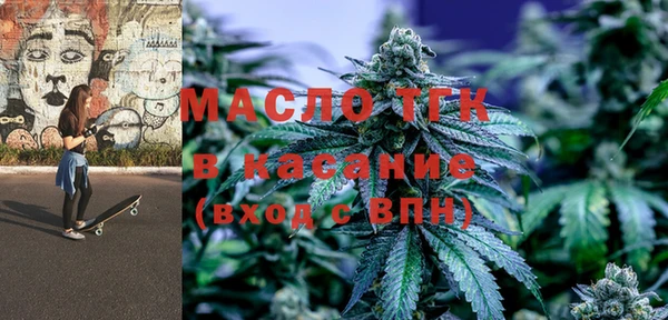 кристаллы Армянск