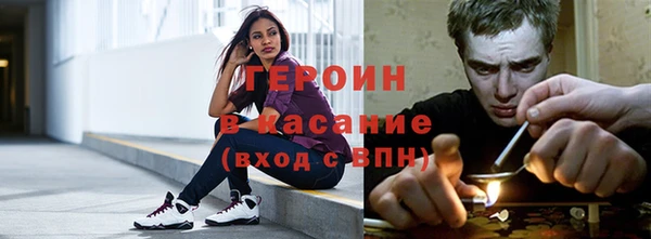 кристаллы Армянск