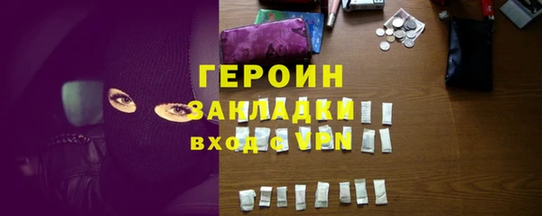 гидра Аркадак