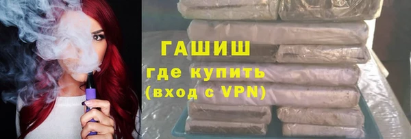 кристаллы Армянск