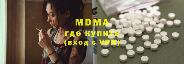 гидра Аркадак