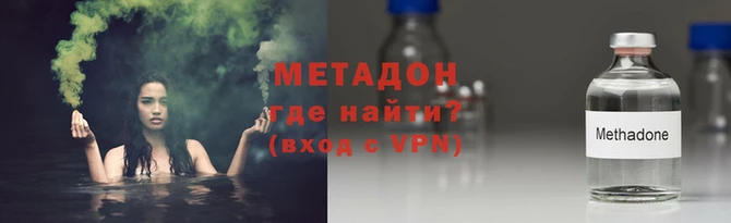 гидра Аркадак