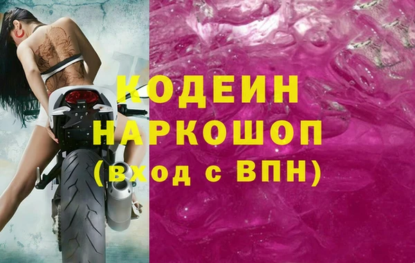 кристаллы Армянск