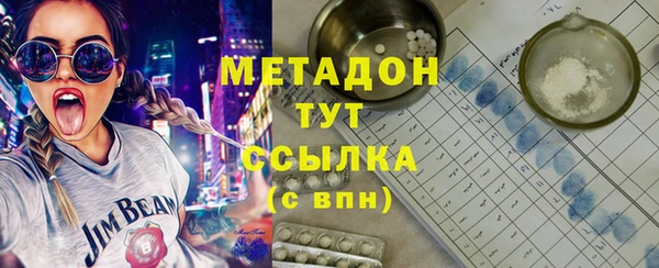 Альфа ПВП Арсеньев