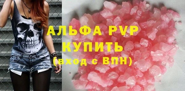 Альфа ПВП Арсеньев