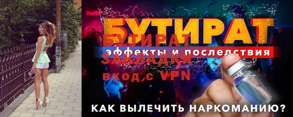 Альфа ПВП Арсеньев