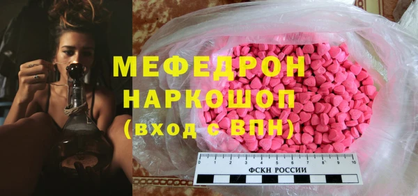 гидра Аркадак