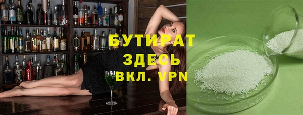 кристаллы Армянск