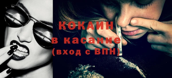 кристаллы Армянск