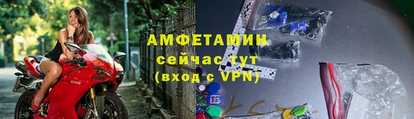 Альфа ПВП Арсеньев