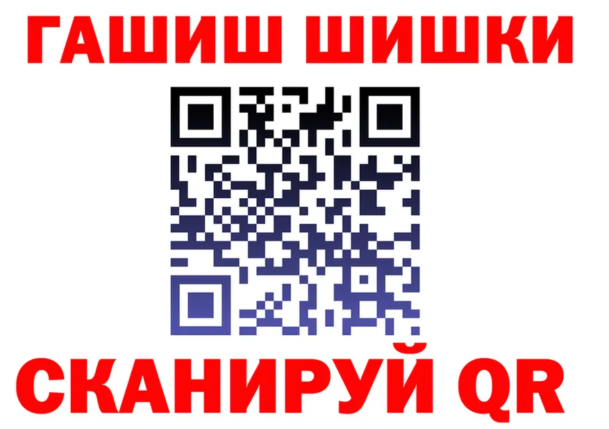 Где найти наркотики?  клад Цивильск
