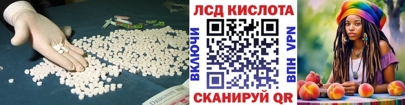 купить закладку  кракен ТОР  ЛСД экстази ecstasy  Цивильск 