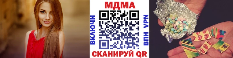 МДМА Molly  закладка  Цивильск 