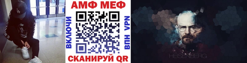 МЕТАМФЕТАМИН Methamphetamine  как найти   Цивильск 
