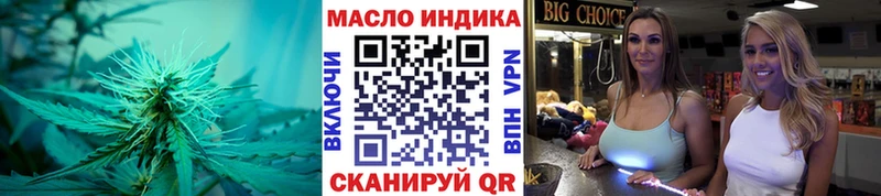 MEGA вход  магазин    Цивильск  Дистиллят ТГК жижа 